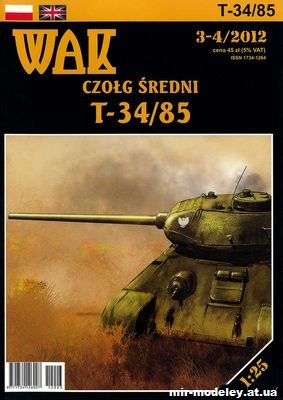 №11155 - Средний танк T-34/85 (WAK 2012-03-04) из бумаги