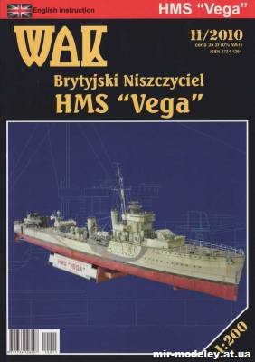 №11149 - Эсминец HMS Vega (WAK 11/2010) из бумаги