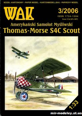 №11113 - Истребитель Thomas-Morse S4C Scout (WAK 3/2006) из бумаги