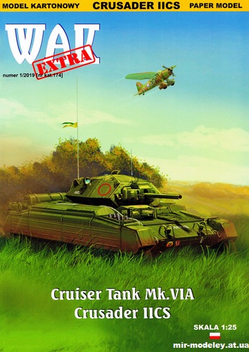 №11172 - Крейсерский танк Mk.VIA Crusader IIC (WAK 2019-01 extra) из бумаги