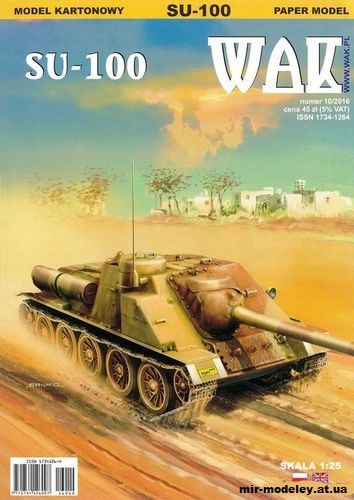 №11171 - Противотанковая САУ Су-100 / Su-100 (WAK 2016-10) из бумаги