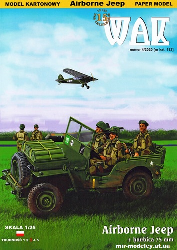 №11174 - Airborne Jeep + haubica 75 mm (WAK 2020-04) из бумаги