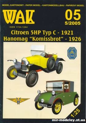 №11110 - Citroen 5HP Typ C 