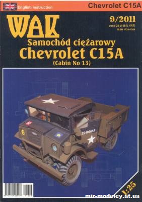 №11154 - Военный грузовик Chevrolet C15A (WAK 2011-09) из бумаги