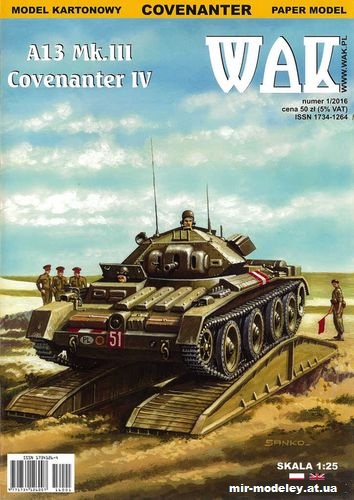 №11169 - Крейсерский танк A13 Mk.III Covenanter IV (WAK 2016-01) из бумаги