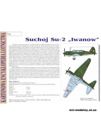 №11187 - Легкий бомбардировщик-разведчик Suchoj Su-2 Iwanow (KEL 020) из бумаги