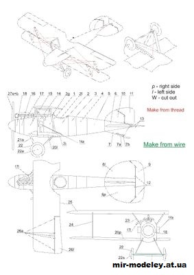 №11120 - Истребитель Albatros D.II (Перекрас WAK) из бумаги