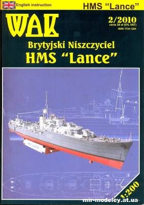 №11145 - Эсминец HMS Lance (WAK 2/2010) из бумаги