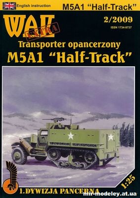 №11144 - Полугусеничный бронетранспортёр M5A1 Half-Track (WAK 2009-02extra) из бумаги