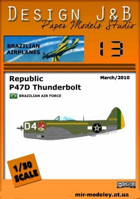 №11230 - P-47D Thungerbolt (Design J&B) из бумаги