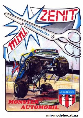 №11261 - Монстр-трак / Monster Truck Taurus Team (Elektron-Zenit 12/1991) из бумаги