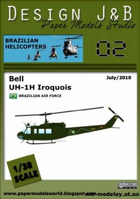 №11220 - Многоцелевой вертолет Bell UH 1H Brazilian Air Force (Design J&B) из бумаги