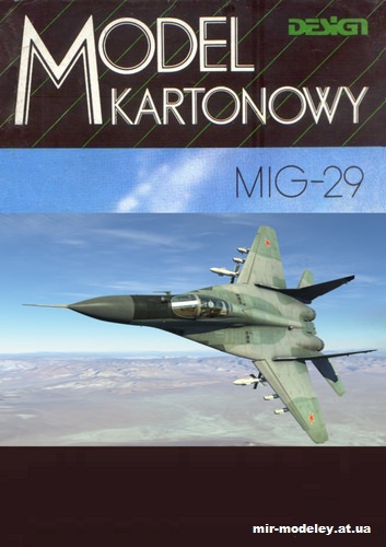 №11217 - Многоцелевой истребитель МиГ-29 из игры DCS World / MiG-29 [Перекрас Design model] из бумаги