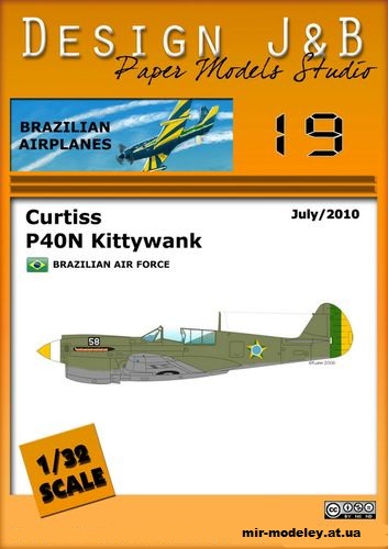 №11236 - Истребитель-бомбардировщик Curtiss P40N Kittyhawk (Design J&B) из бумаги