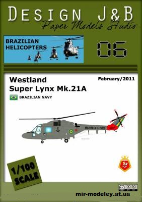 №11224 - Westland Super Lynx Mk.21A (Design J&B) из бумаги