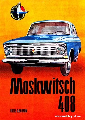 №11300 - Moskwitsch-408 / Москвич-408 (Kranich) из бумаги