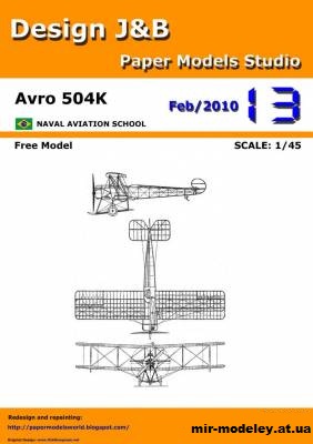 №11229 - Базовый учебно-тренировочный самолёт Avro 504K (Design J&B) из бумаги