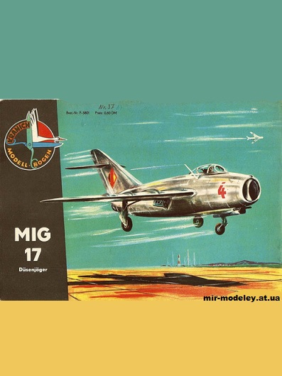 №11296 - MiG-17 (Kranich) из бумаги