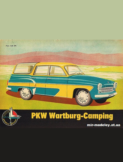 №11302 - PKW Wartburg-Camping (Kranich) из бумаги