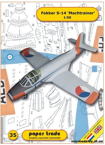 №11247 - Двухместный учебный реактивный самолёт Fokker S-14 (PaperTrade 35) из бумаги