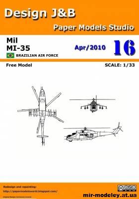 №11233 - Многоцелевой ударный вертолет Ми-35 / Mi-35 (Design J&B) из бумаги