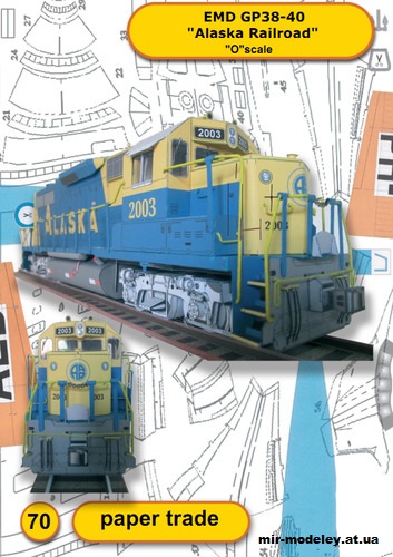 №11251 - Тепловоз Alaska Railroad EMD GP38-40 (Paper Trade 70) из бумаги