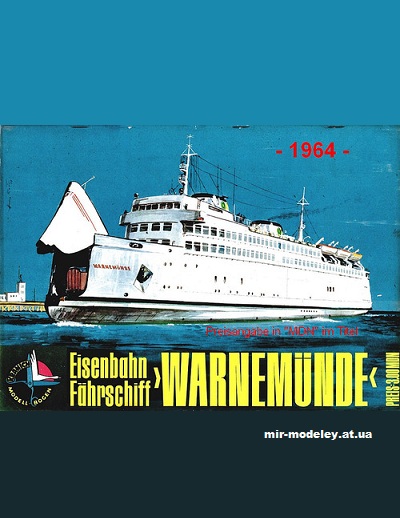 №11279 - Железнодорожный паром Eisenbahnfahrschiff Warnemuеnde (Kranich) из бумаги