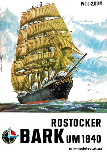 №11304 -Ростокский барк 1840 года / Rostocker Bark um 1840 (Kranich) из бумаги