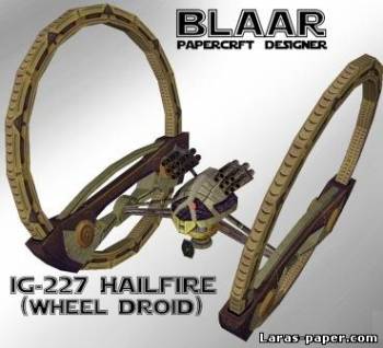 №1119 - IG-227 Hailfire / Wheel Droid (Звездные войны)