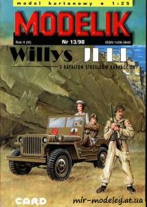 №1131 - Джип Виллис / Jeep Willys (Modelik 13/1998) из бумаги