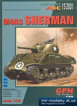 №1145 - M4A3 Sherman [GPM 188]