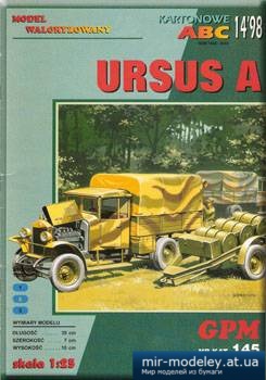 №1182 - Ursus-A [GPM 145]