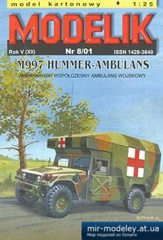 №1114 - M997 Hummer-Ambulans [Modelik 2001-08]