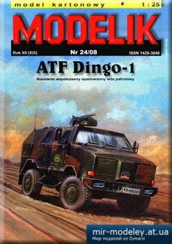 №1195 - ATF Dingo-1 [Modelik 2008-24]
