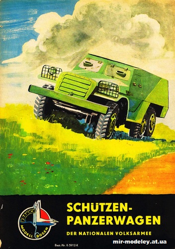 №11308 - Schutzenpanzerwagen (Kranich) из бумаги