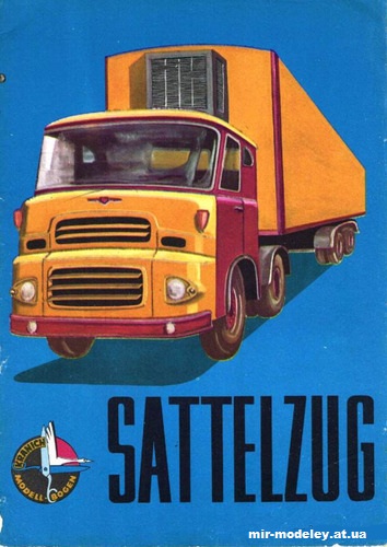 №11305 - Sattelzug (Kranich) из бумаги