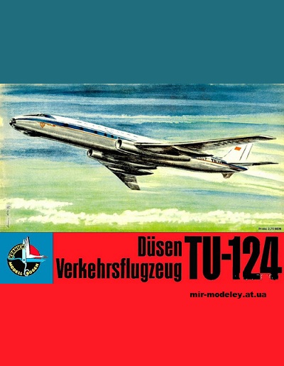 №11329 - Ту-124 / Tu-124 (Kranich) из бумаги