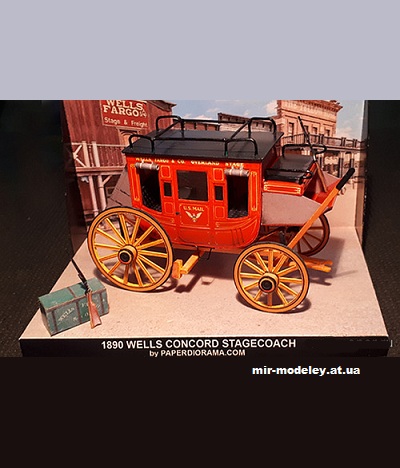 №11385 - 1890 WELLS CONCORD STAGECOACH / Дилижанс (Paperdiorama) из бумаги