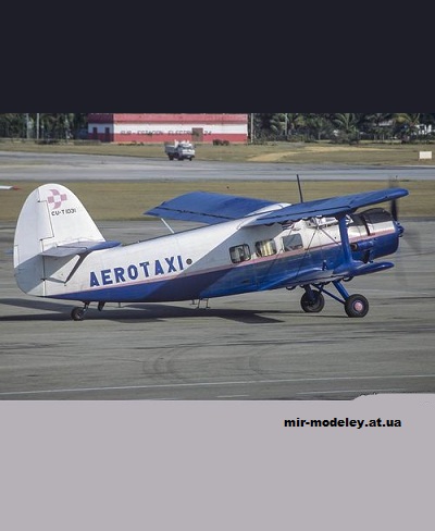 №11404 - Многоцелевой самолет Ан-2 «Аэротакси» Куба / An-2 Aerotaxi Cuba (Перекрас MDK) из бумаги