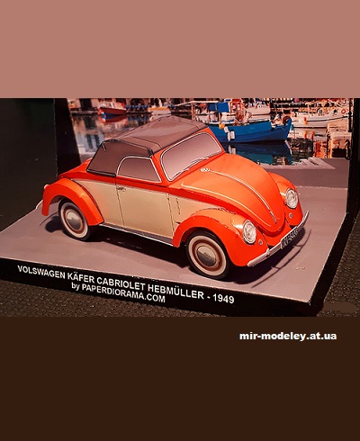 №11393 - Volkswagen Kafer Cabrioler Hebmuller Type 14A (Paperdiorama) из бумаги