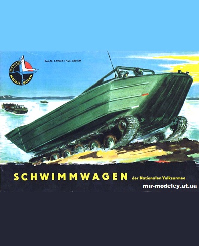 №11310 - Schwimmwagen / Гусеничный плавающий транспортёр К-61 (Kranich) из бумаги