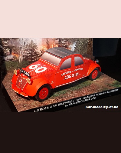 №11396 - Citroen 2 CV Bicephale – Sapeurs Pompiers Du Var (Paperdiorama) из бумаги