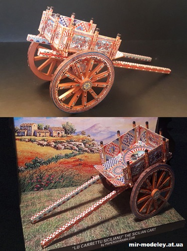 №11371 - Sicilian Cart из бумаги