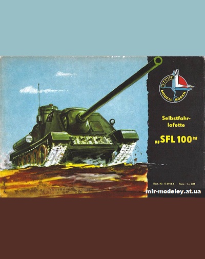 №11311 - Selbstfahrlafette SFL-100 (Kranich) из бумаги