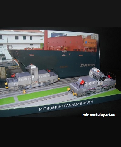 №11390 - Локомотивы Панамского канала / Mitsubishi Panama's Mule (Paperdiorama) из бумаги