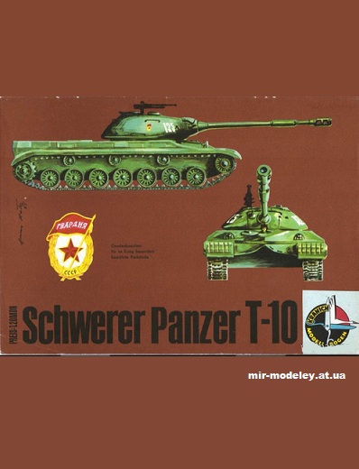 №11309 - Schwerer Panzer T-10 (Kranich) из бумаги