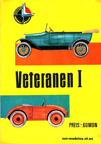 №11333 - Старинные автомобили I / Veteranen I (Kranich) из бумаги