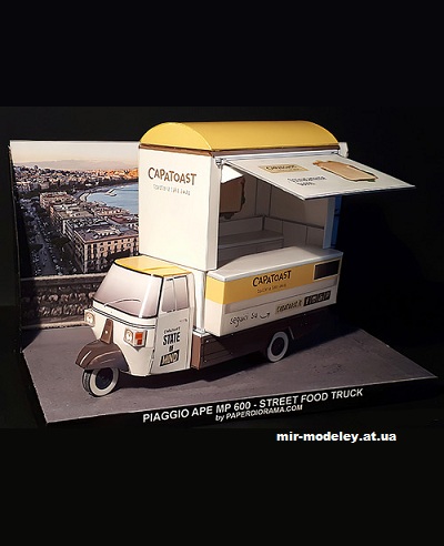 №11387 - Piaggio Ape MP600 STREETFOOD TRUCK (Paperdiorama) из бумаги