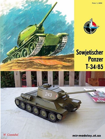 №11318 - Sowjetischer Panzer T-34/85 (Kranich) из бумаги