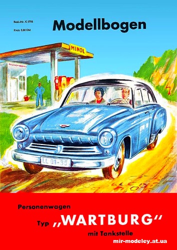 №11336 - Легковой автомобиль Wartburg и АЗС (Kranich) из бумаги